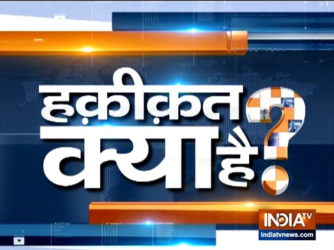 Watch India TV Special show Haqikat Kya Hai | February 7, 2020