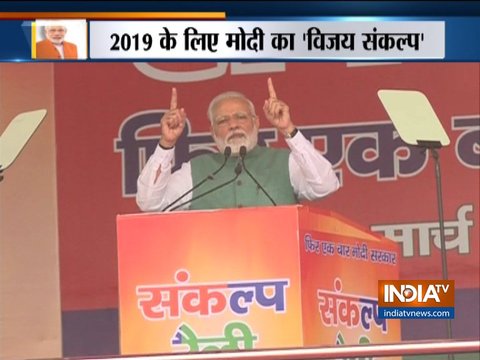 PM Modi addresses Sankalp rally in Patna