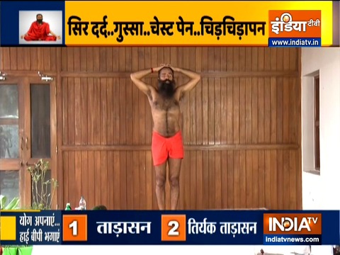 Eradicate the problem of hypertesnion with Swami Ramdev's yoga tips