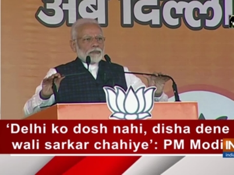 'Delhi ko dosh nahi, disha dene wali sarkar chahiye': PM Modi