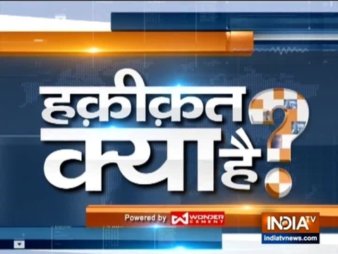 Watch India TV Special show Haqikat Kya Hai | January 29, 2020