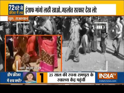 Tension erupt in Churu after pregnant woman dies in hospital