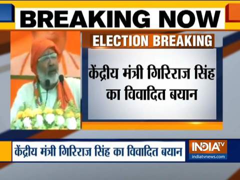 Muslims should chant 'Vande Mataram' if they want land for burial: BJP's Giriraj Singh