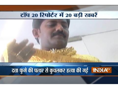 Top 20 Reporter | July 15, 2016 (Part 3)