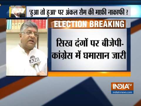 How is Rahul going to govern with such advisors? Ravi Shankar Prasad takes a dig over Congress'