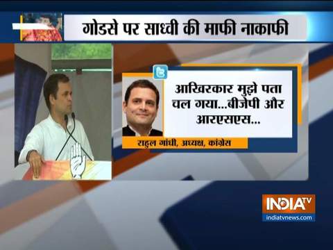 BJP and RSS are not God-Ke Lovers they are God-Se Lovers: Rahul Gandhi