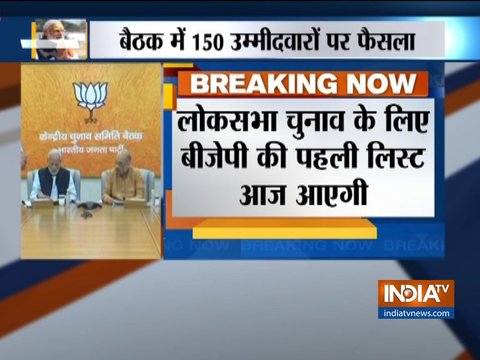 BJP likely to release list of 150 candidates for first phase of 2019 Lok Sabha polls today