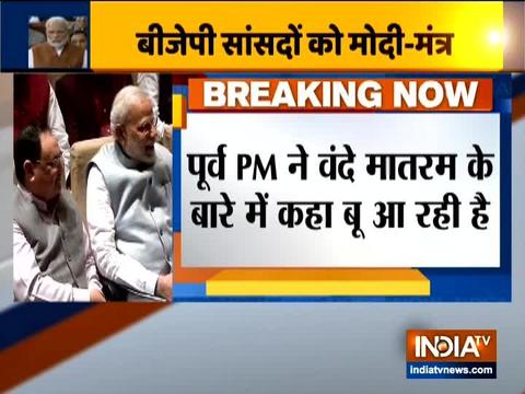 PM Modi talks about Vande Mataram during BJP parliamentary meeting