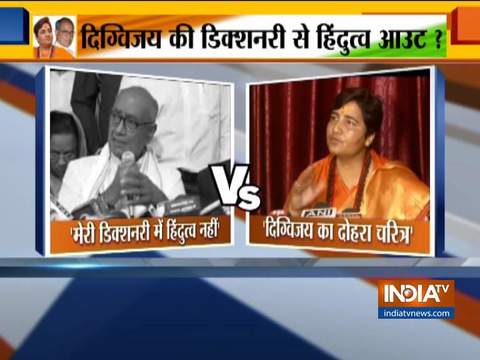 Sadhvi Pragya hits out at Digvijay Singh over his remark on 'hindutva'