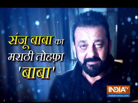 Sanjay Dutt launches his first Marathi production Baba