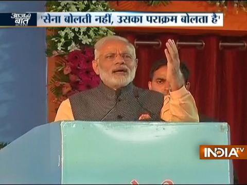 Aaj Ki Baat with Rajat Sharma | 14th October, 2016 ( Full )