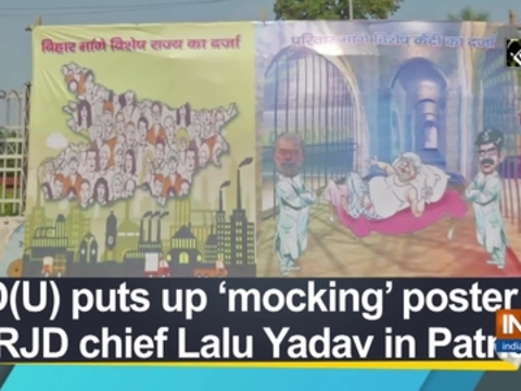 JD(U) puts up 'mocking' poster of RJD chief Lalu Yadav in Patna