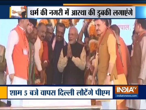 Kumbh 2019: Prime Minister Narendra Modi to take holy dip in Sangam today