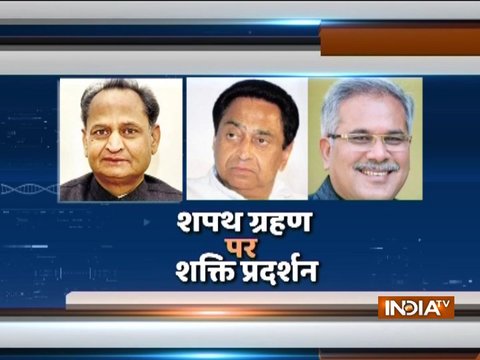 Three Congress CM-designates Kamal Nath, Gehlot and Bhupesh Baghel to take oath today