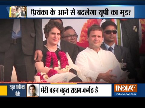 Will Priyanka Gandhi's entry clear roads for Rahul Gandhi's PM candidature?