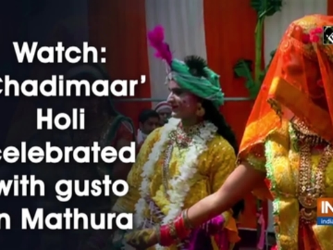 Watch: 'Chadimaar' Holi celebrated with gusto in Mathura