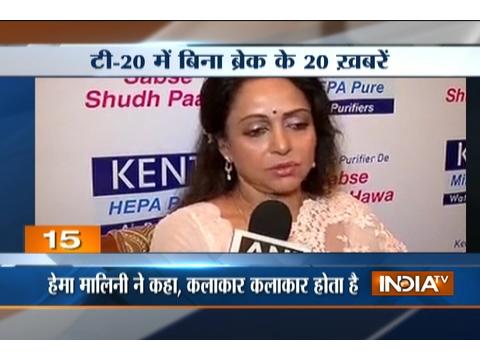 T 20 News | 5 October, 2016 ( Part 2 )