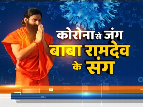 Swami Ramdev's effective yogasanas and home remedies for high blood pressure