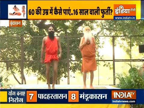 Stay healthy even at the age of 60, know effective yoga asanas from Swami Ramdev