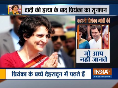 IndiaTV Special: Unheard stories of Priyanka Gandhi