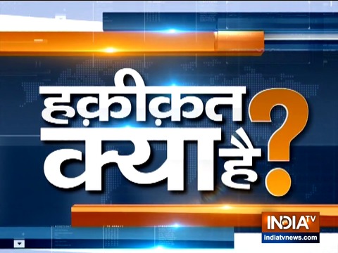 Watch India TV Special show Haqikat Kya Hai | March 5, 2020