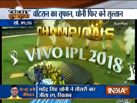 IPL 2018 Final: Chennai Super Kings beat Sunrisers Hyderabad by 8 wickets