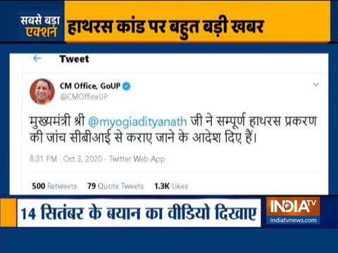 CM Yogi Adityanath orders CBI probe into the Hathras gangrape and ...