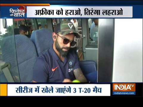 Team India reaches Dharamsala, set for clash with South Africa on Sunday