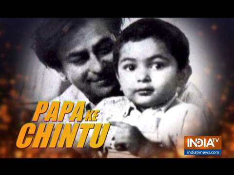 Rishi Kapoor and father Raj Kapoor's beautiful bond