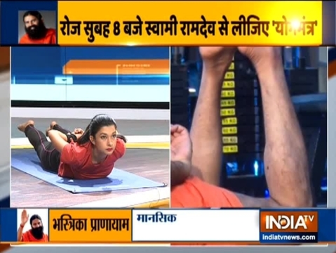 Swami Ramdev suggests yoga poses to relieve lower back pain