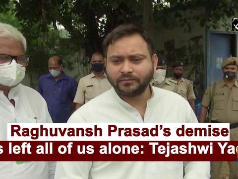 Raghuvansh Prasad's demise has left all of us alone: Tejashwi Yadav