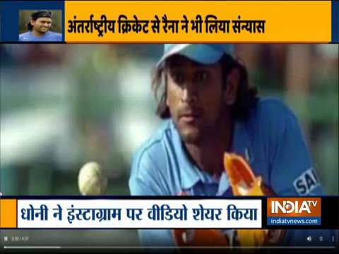 Watch MS Dhoni's emotional retirement announcement video