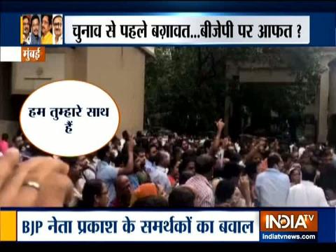 Maharashtra polls: Conflicts over BJP's ticket distribution