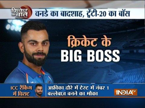 Virat Kohli on verge of becoming first Indian cricketer to achieve a unique milestone!