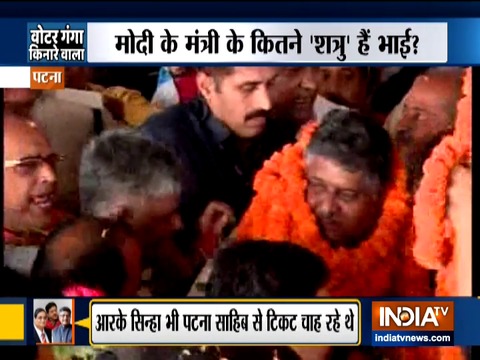 Group of BJP workers raise ' Ravi Shankar Prasad Go Back' slogan at Patna airport