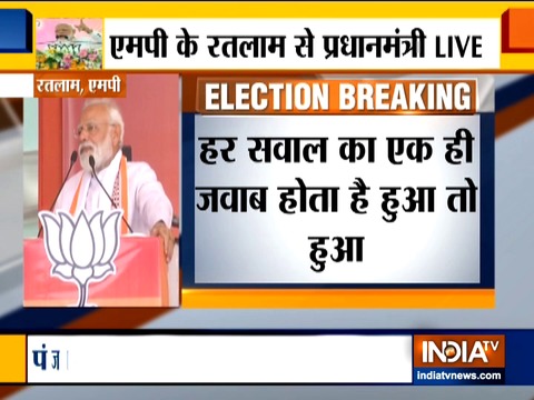 PM Modi addresses rally in Madhya Pradesh's Ratlam