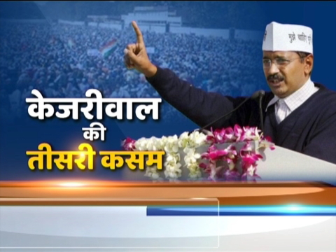 Arvind Kejriwal is all set to take oath as the CM of Delhi for the 3rd time