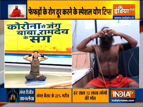 Learn from Swami Ramdev how Udgith Pranayama strengthens your lungs