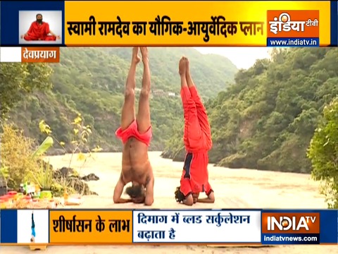 Get rid of drug addiction in seven days with Swami Ramdev's yoga asanas