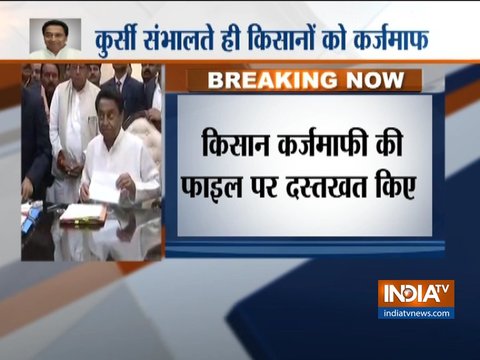 Bhopal: Madhya Pradesh Chief Minister Kamal Nath signs papers for farm loan waiver