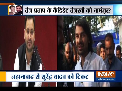 Bihar: Tej Pratap angry with brother Tejaswi over ticket distribution