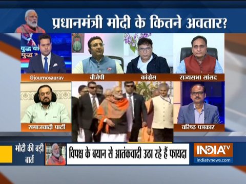 Kurukshetra | March 8, 2019: Religion or development? What will dominate 2019 polls