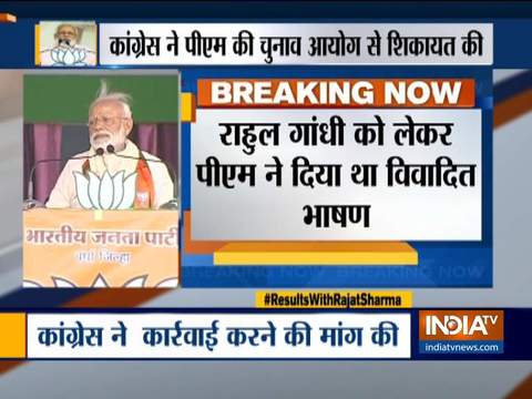 Congress approaches EC over PM Modi's controversial speech at Wardha