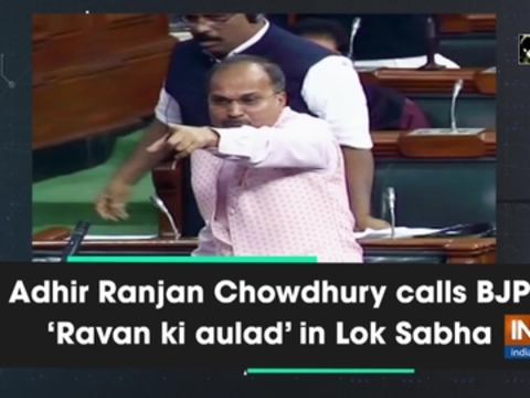 Adhir Ranjan Chowdhury calls BJP 'Ravan ki aulad' in Lok Sabha