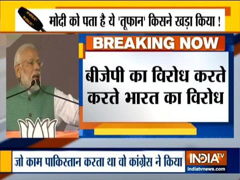 Jharkhand Assembly polls:We can not expect Congress to do anything good for the nation says, PM Modi