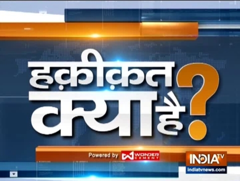 Watch India TV Special show Haqikat Kya Hai | January 23, 2020