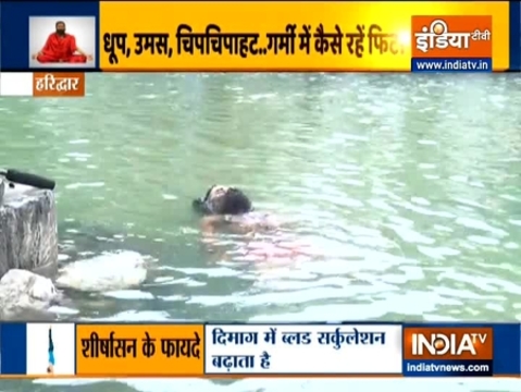 What are the benefits of Aqua Yoga? Swami Ramdev answers