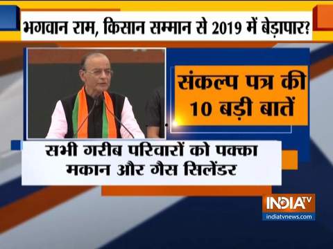 FM Arun Jaitley and EAM Sushma Swaraj speaks over BJP manifesto