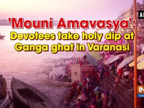 'Mouni Amavasya': Devotees take holy dip at Ganga ghat in Varanasi