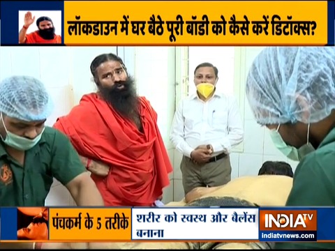 Detox your whole body by sitting at home during lockdown through Swami Ramdev's tips